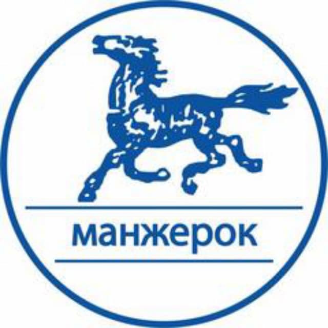ООО ТУРКОМПЛЕКС "МАНЖЕРОК"