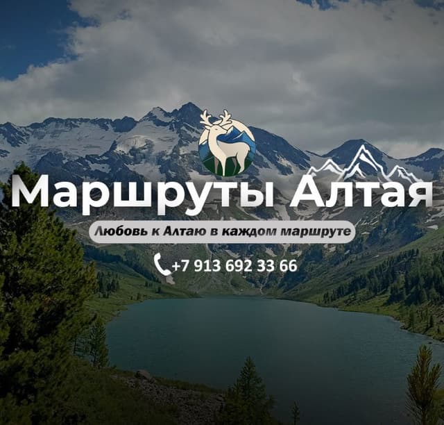 ООО "МАРАЛ"
