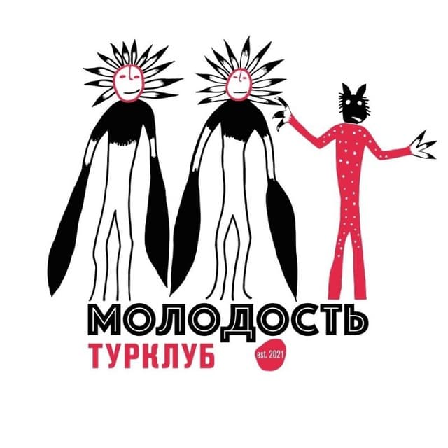 ООО "ТРАКТАТ"