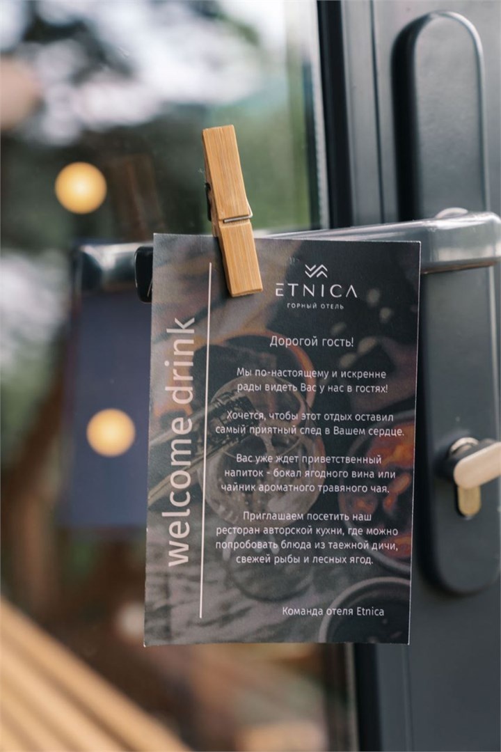 №6 | A-Frame с одной спальней и камином на террасе - фото 16