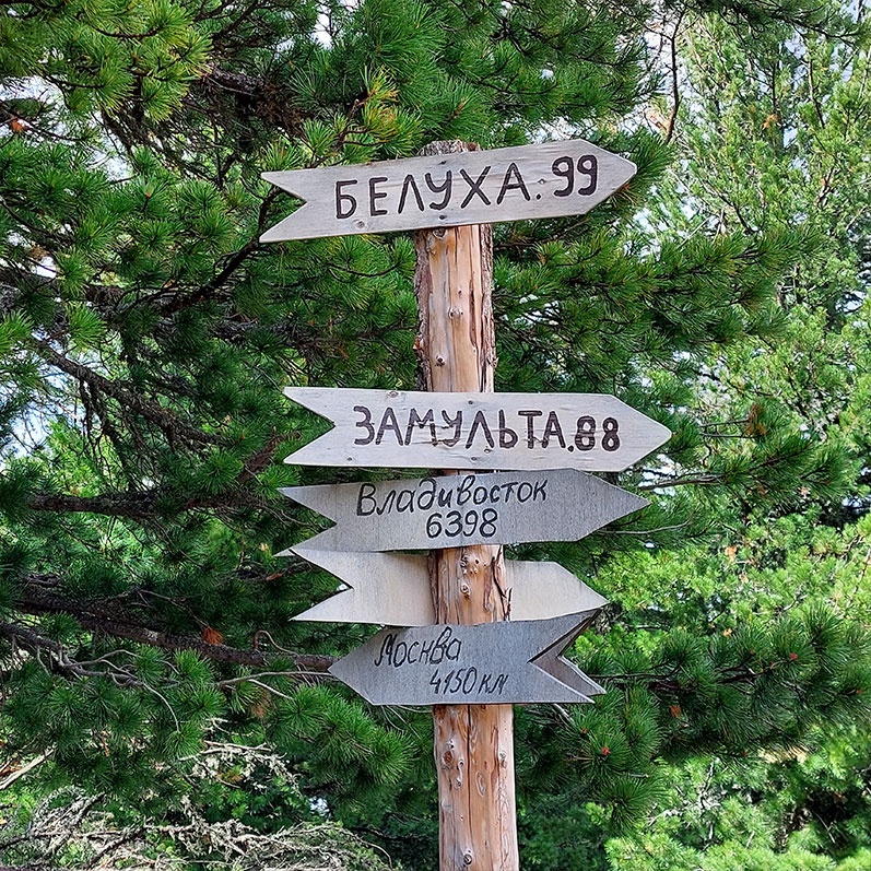 Уймон-Парк - фото 66