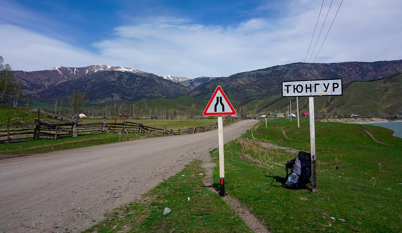 Тюнгур - фото 107