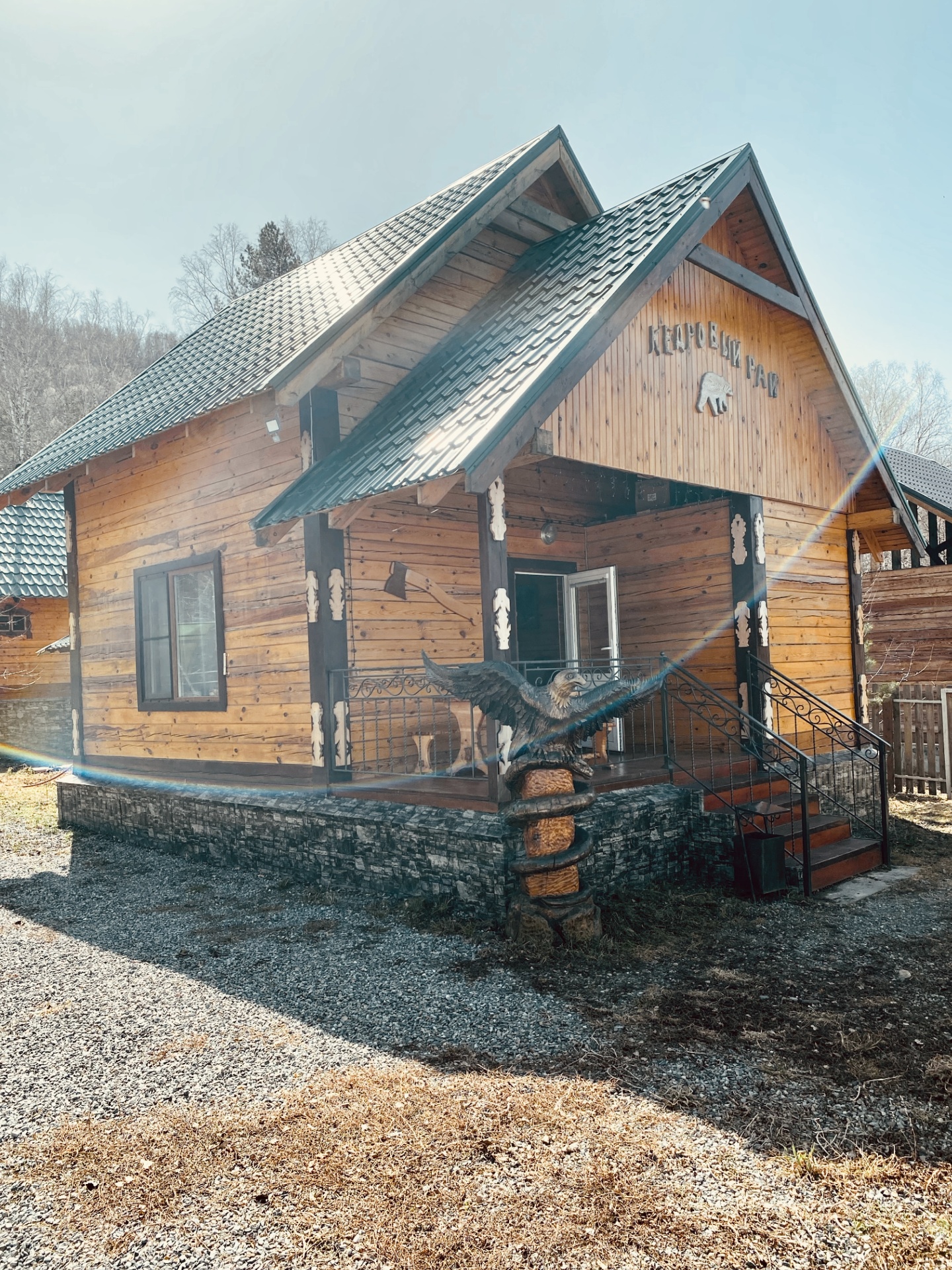 Кедровый рай - фото 12