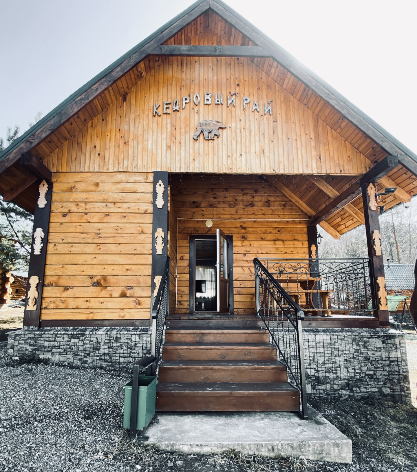 Кедровый рай - фото 16