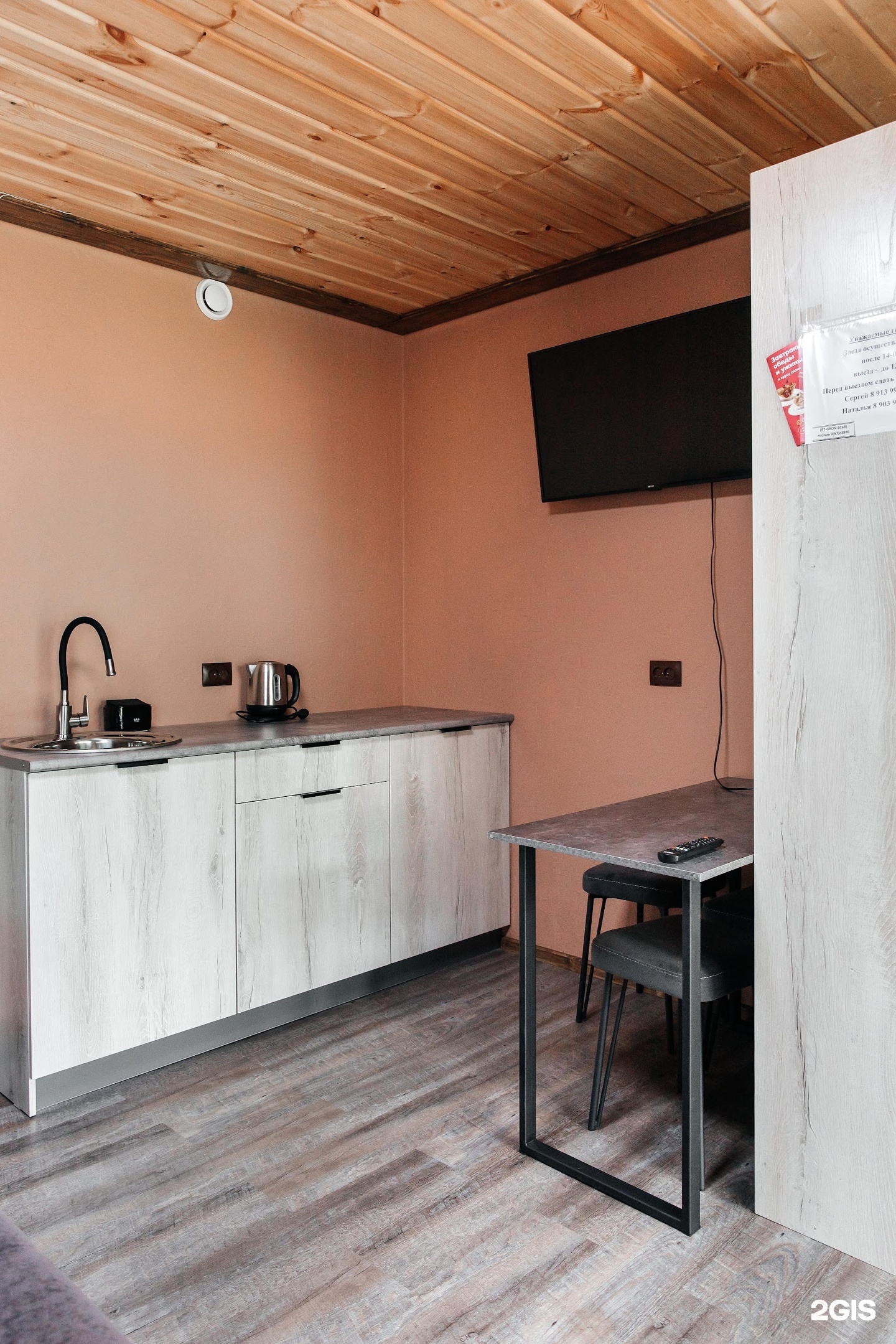 Деревенька на роднике - фото 6