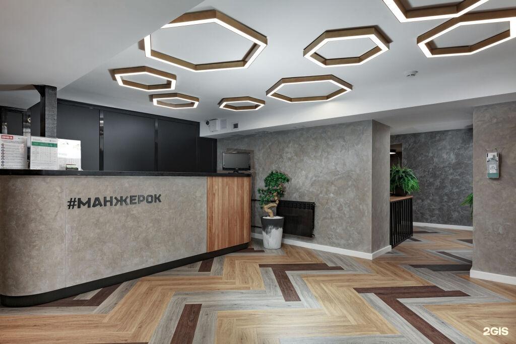 Манжерок курорт отель 3* - фото 7