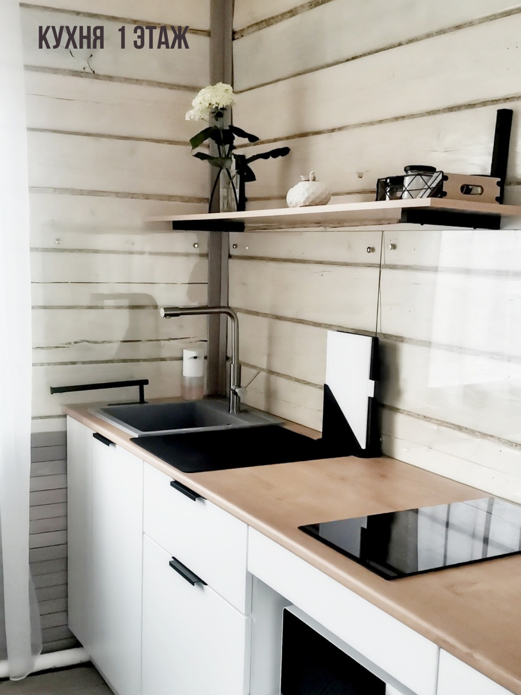 Алтион - фото 17