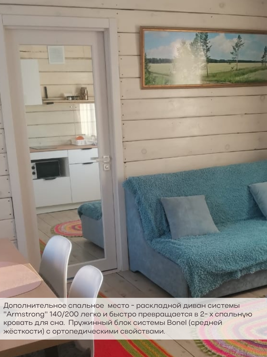 Алтион - фото 22