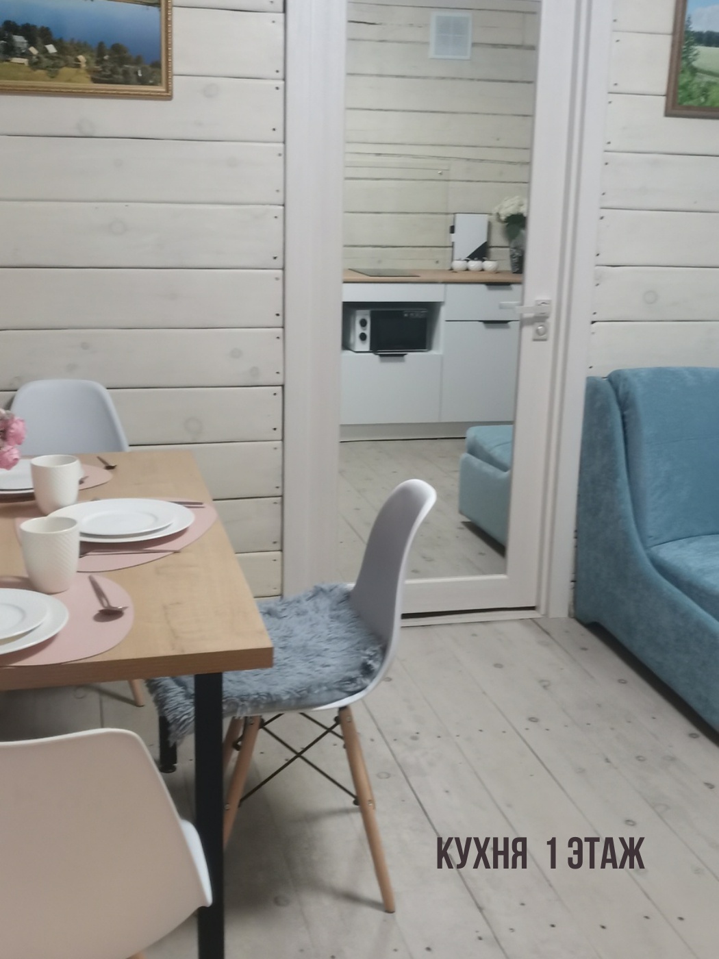 Алтион - фото 26