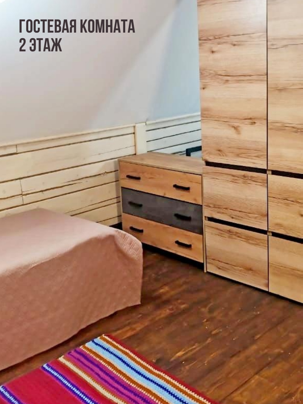 Алтион - фото 29