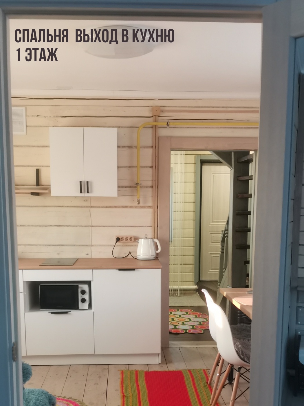 Алтион - фото 30