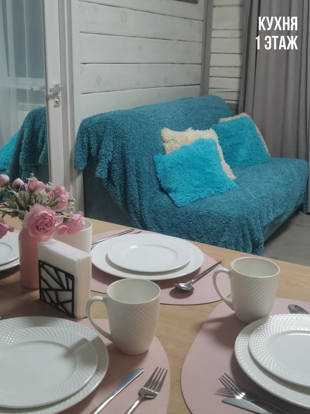 Алтион - фото 32