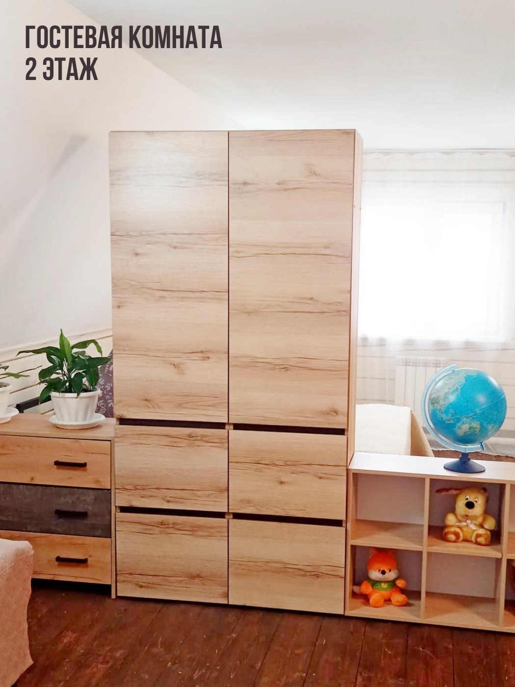 Алтион - фото 33