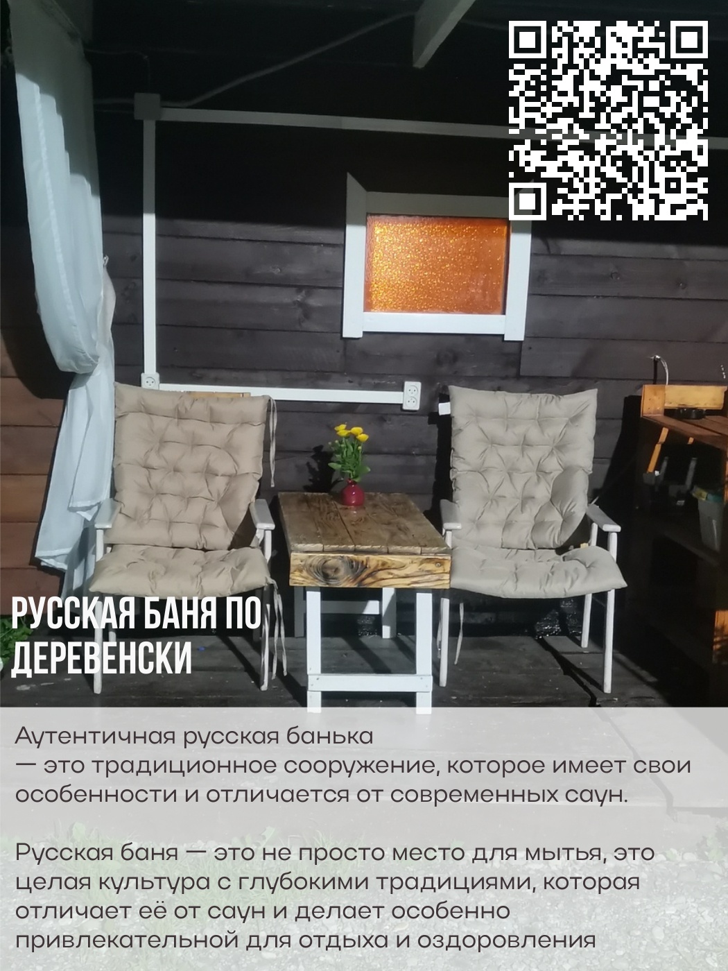 Алтион - фото 36