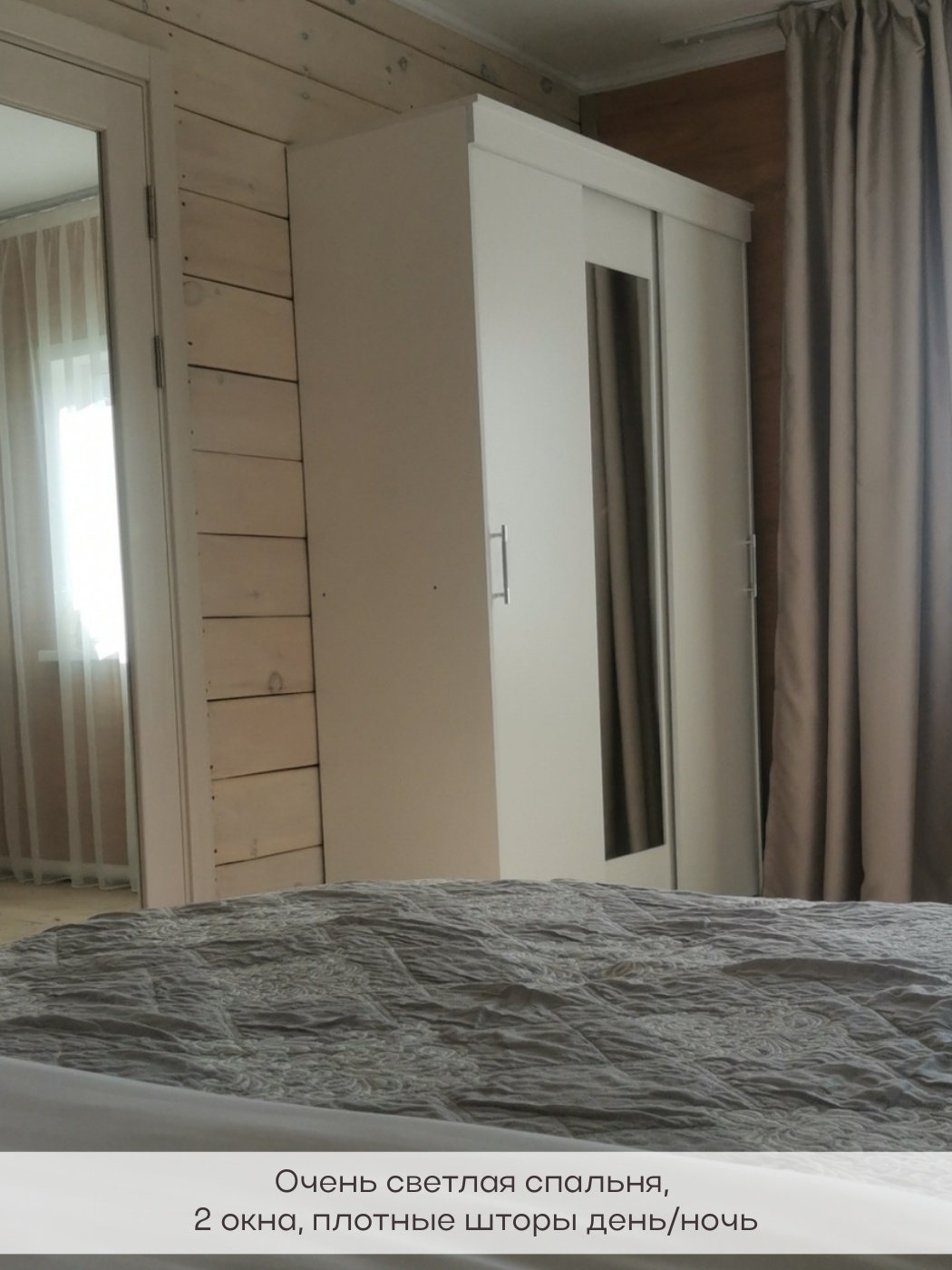 Алтион - фото 37