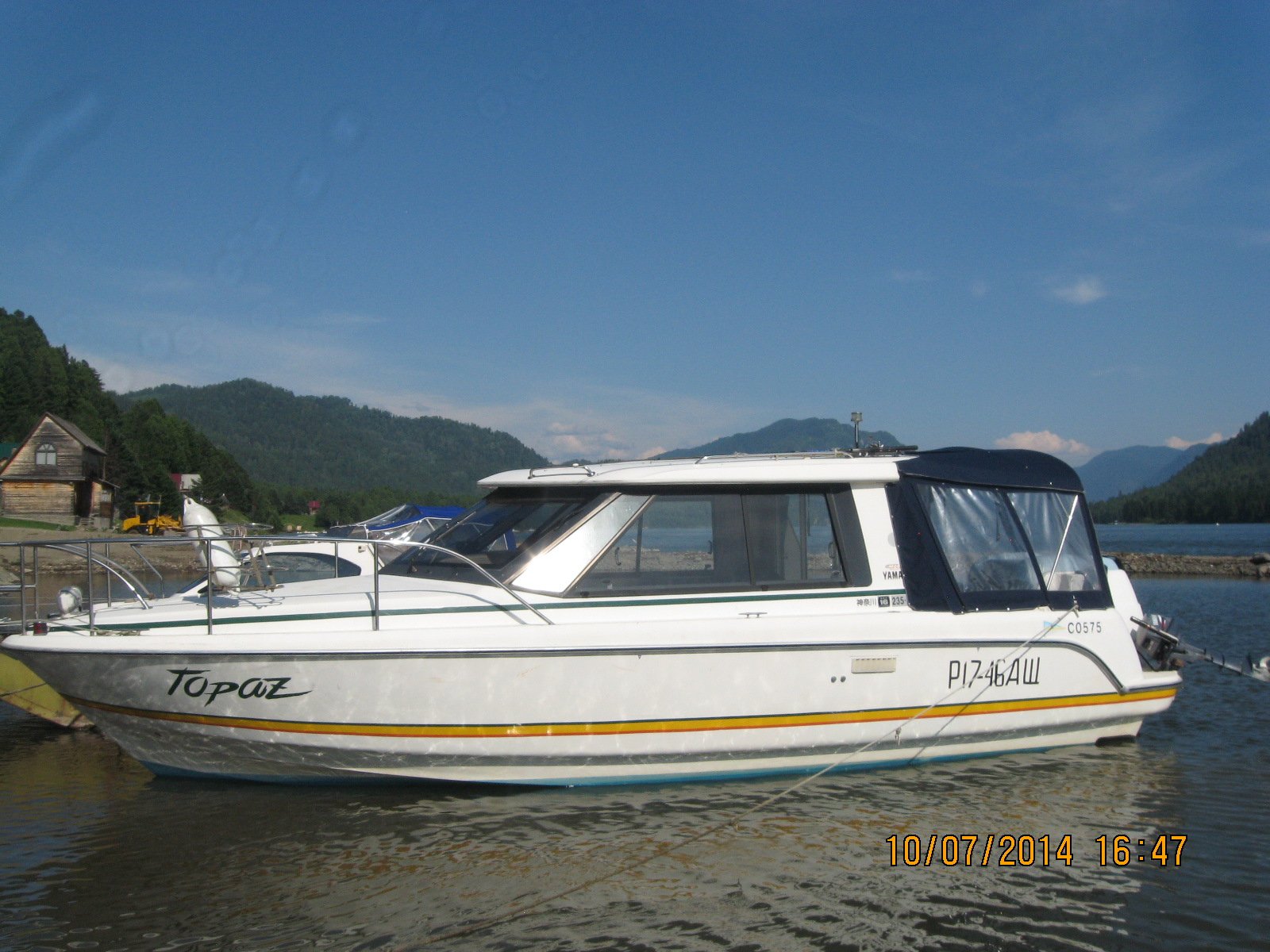 Жемчужина - фото 58