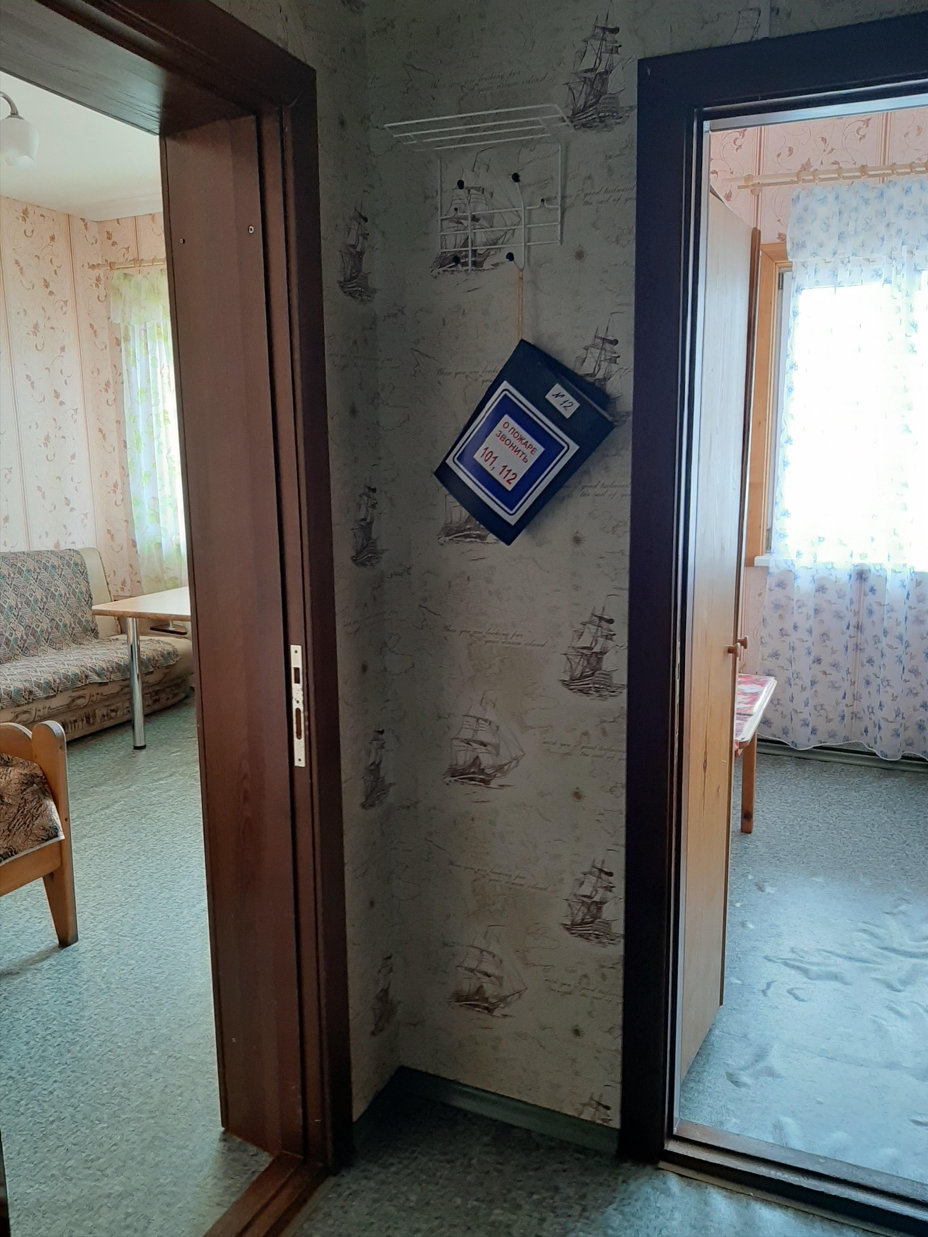 Жемчужина - фото 61