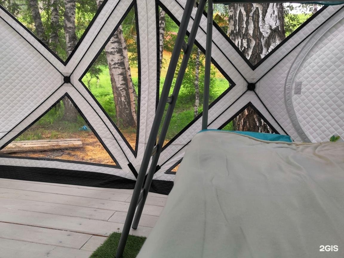 Иткая - фото 41