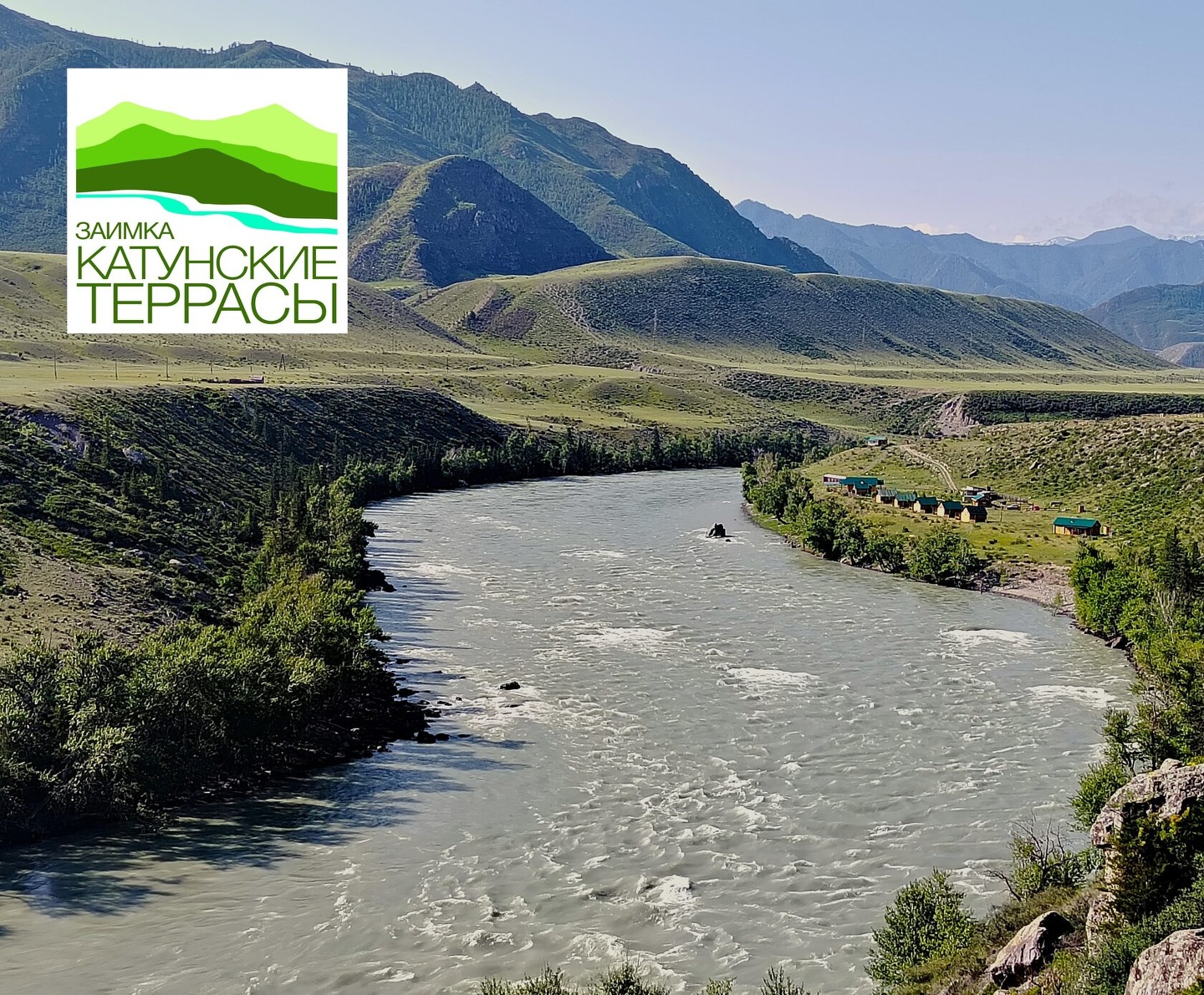 Катунские Террасы - фото 38