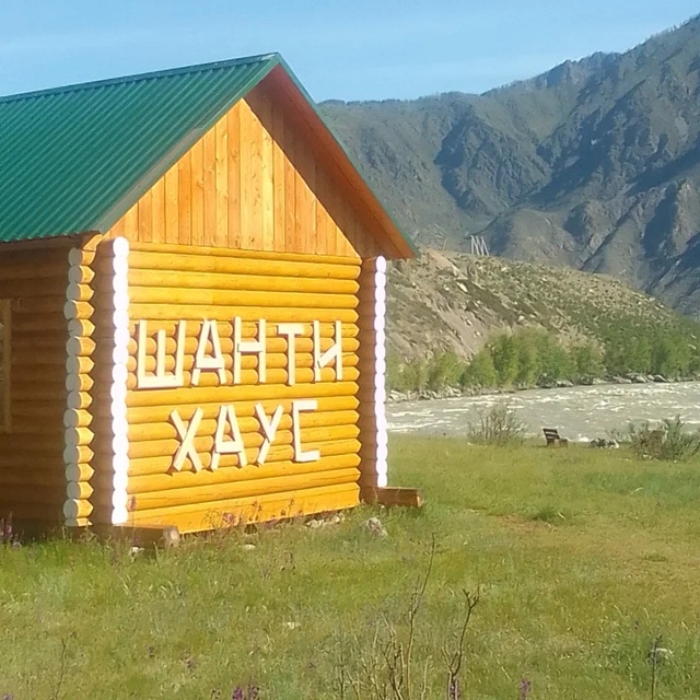 Шале - фото 3
