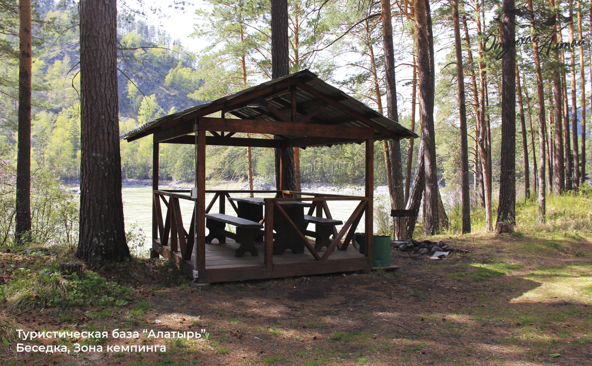 Алатырь - фото 65