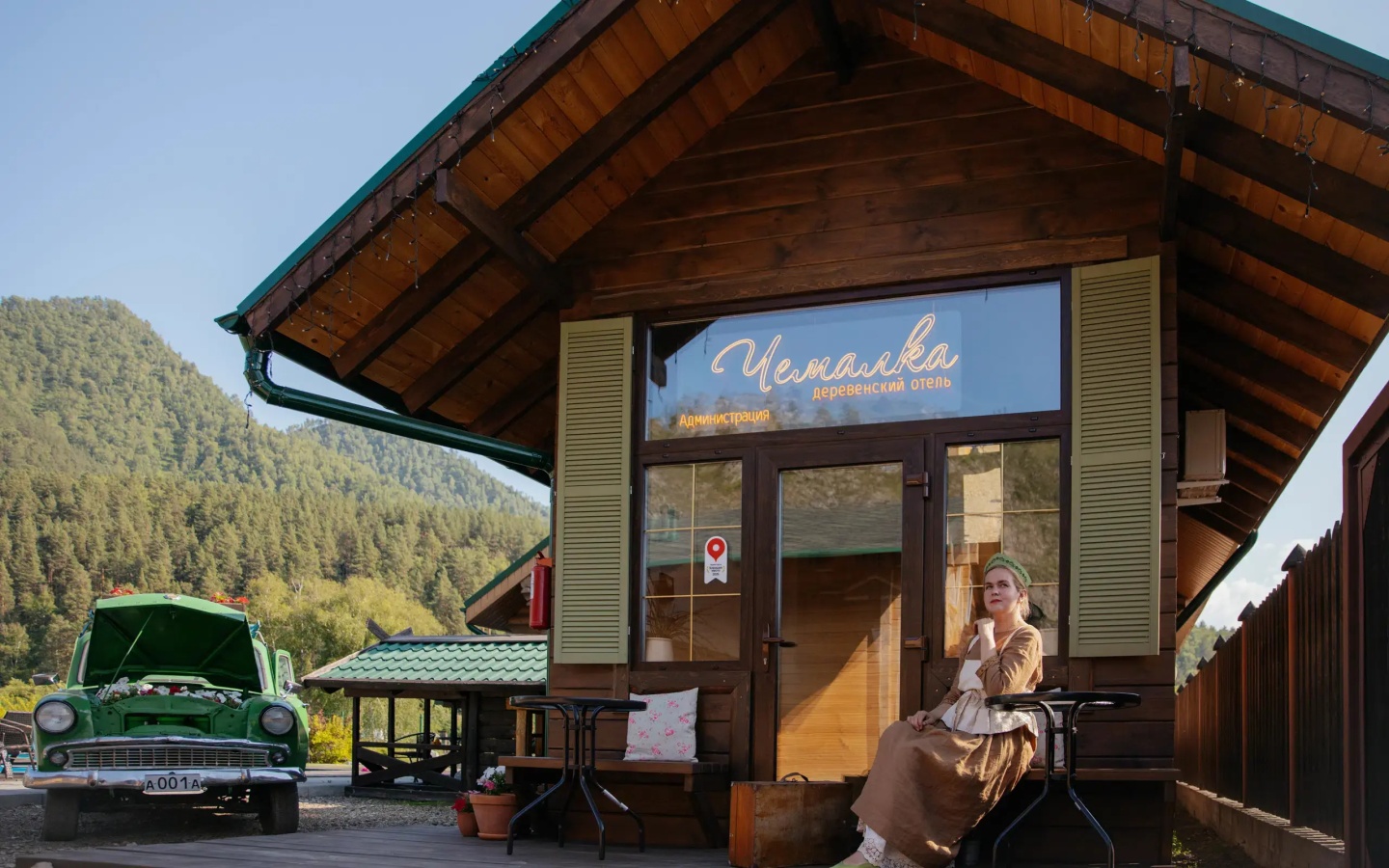 Чемалка - фото 35