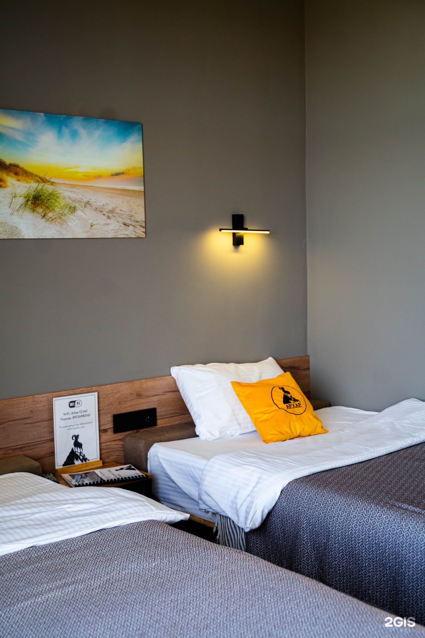 Архар - фото 25