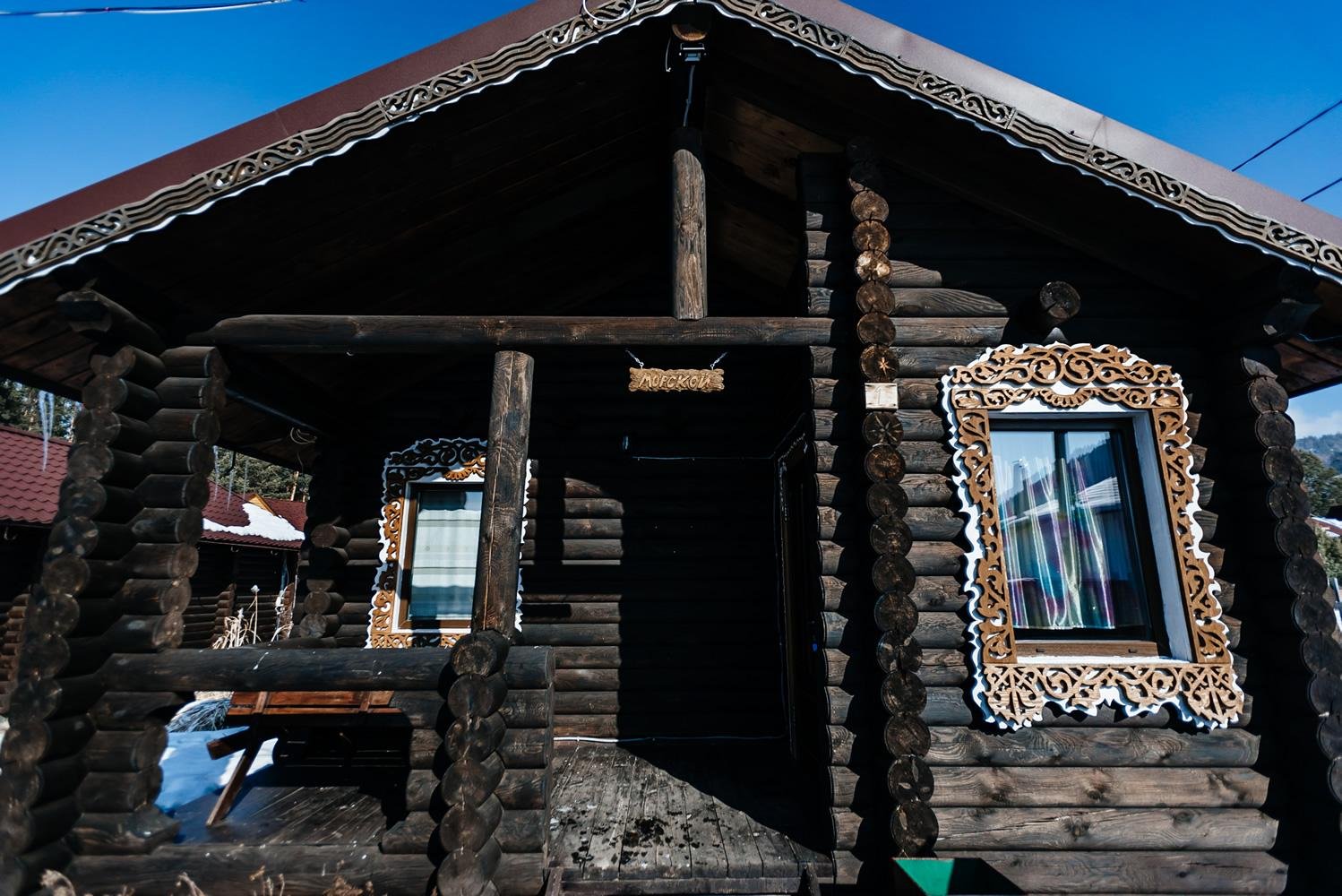 Чыгыш. Отдых на Алтае - фото 63