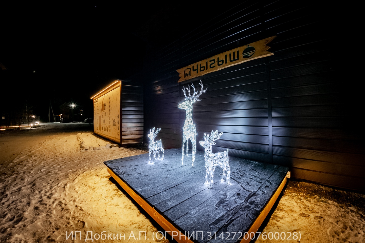 Чыгыш. Отдых на Алтае - фото 86