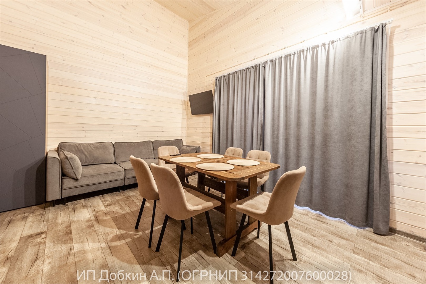 Скандинавский дом - фото 2