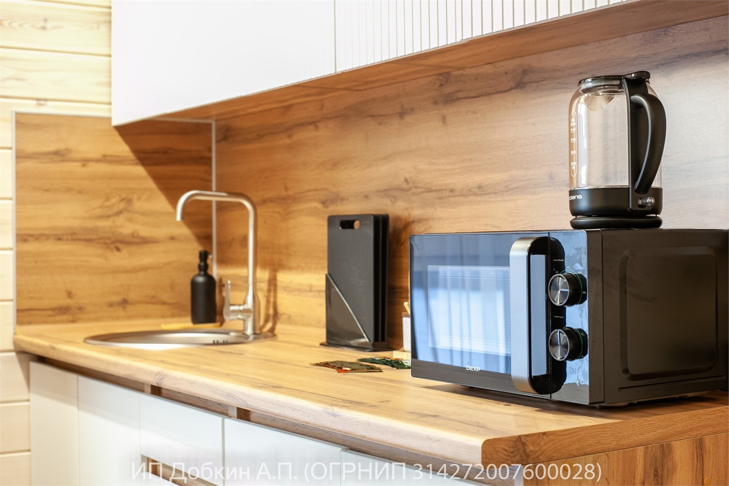 Скандинавский дом - фото 5