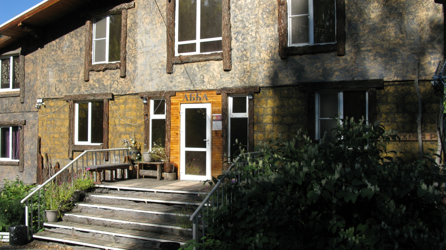 АббаХаус - фото 67