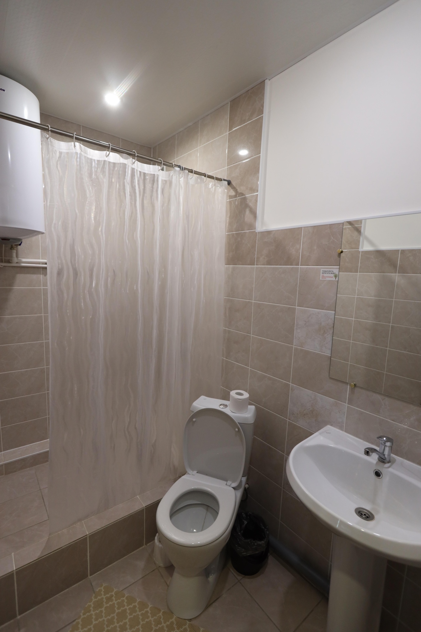 АббаХаус - фото 83