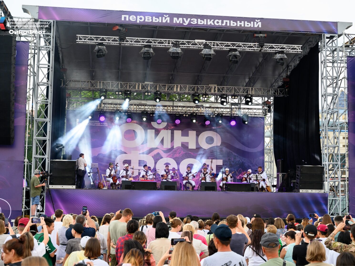 Музыкальный фестиваль «Ойно Фест»