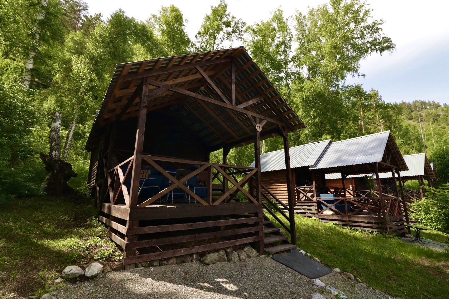 Красный камень - фото 22