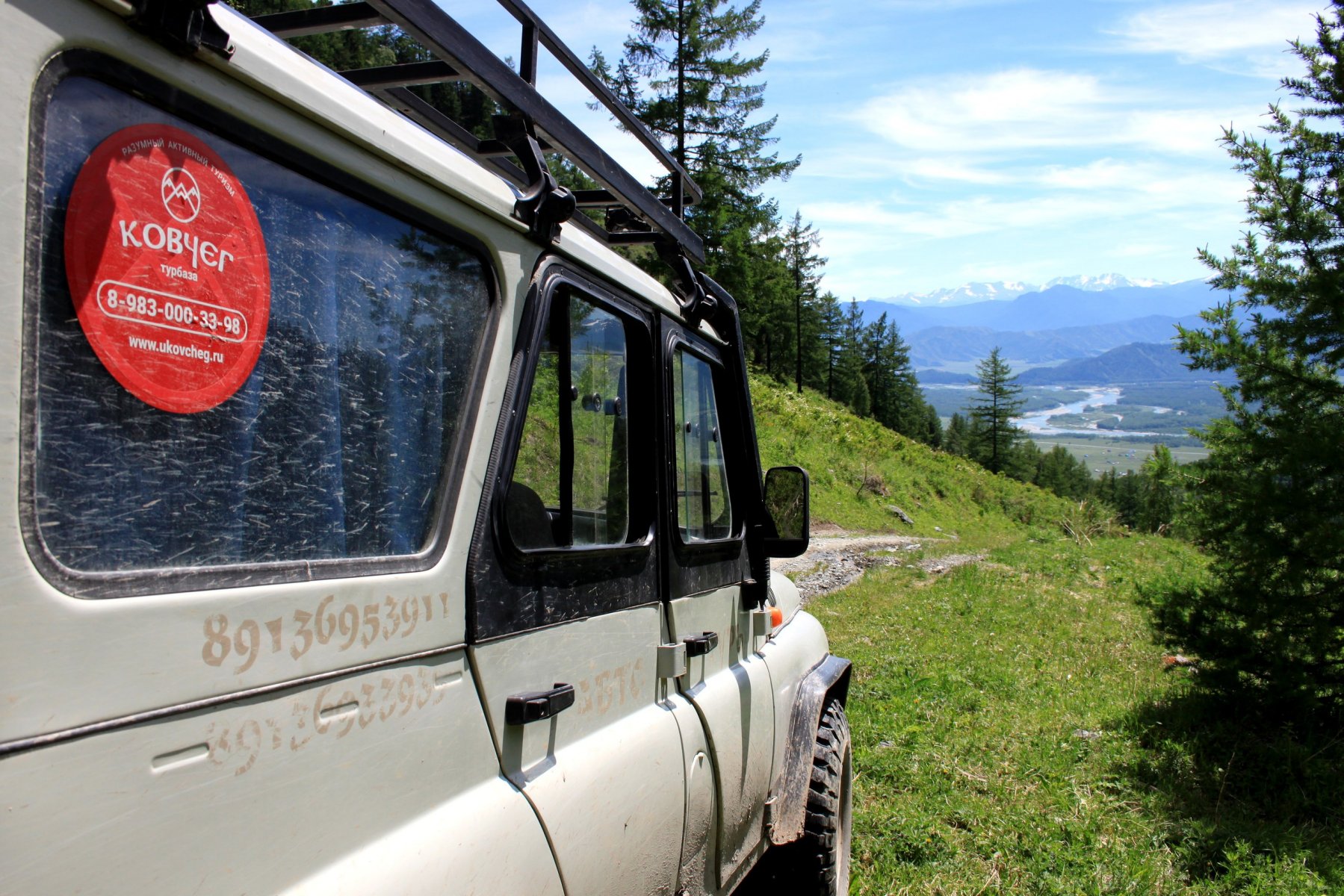 Ковчег - фото 99