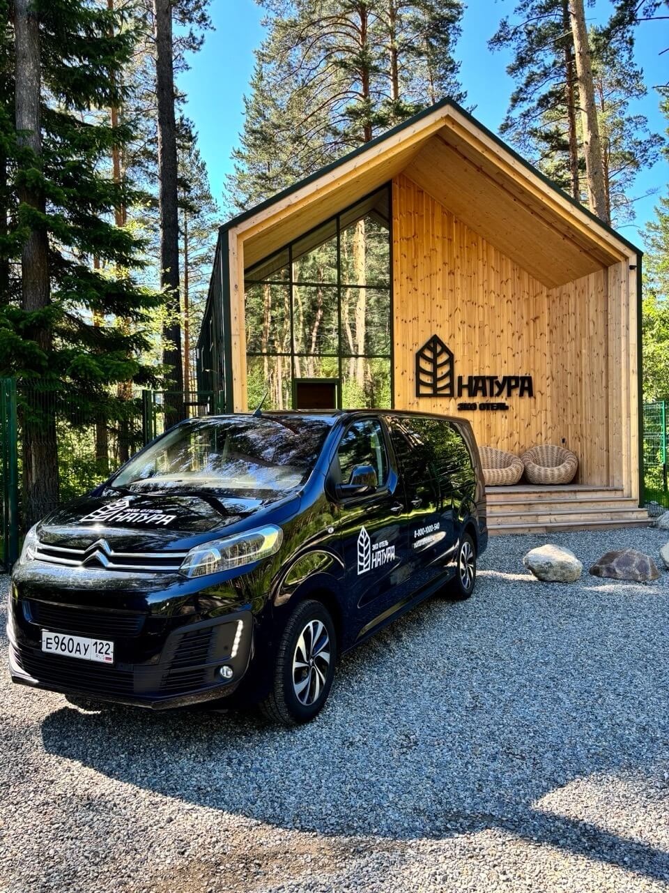 Натура - фото 50