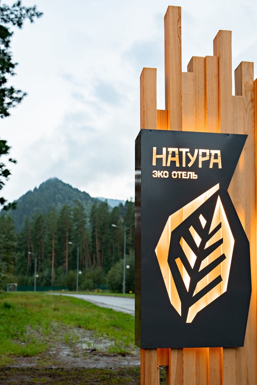 Натура - фото 86