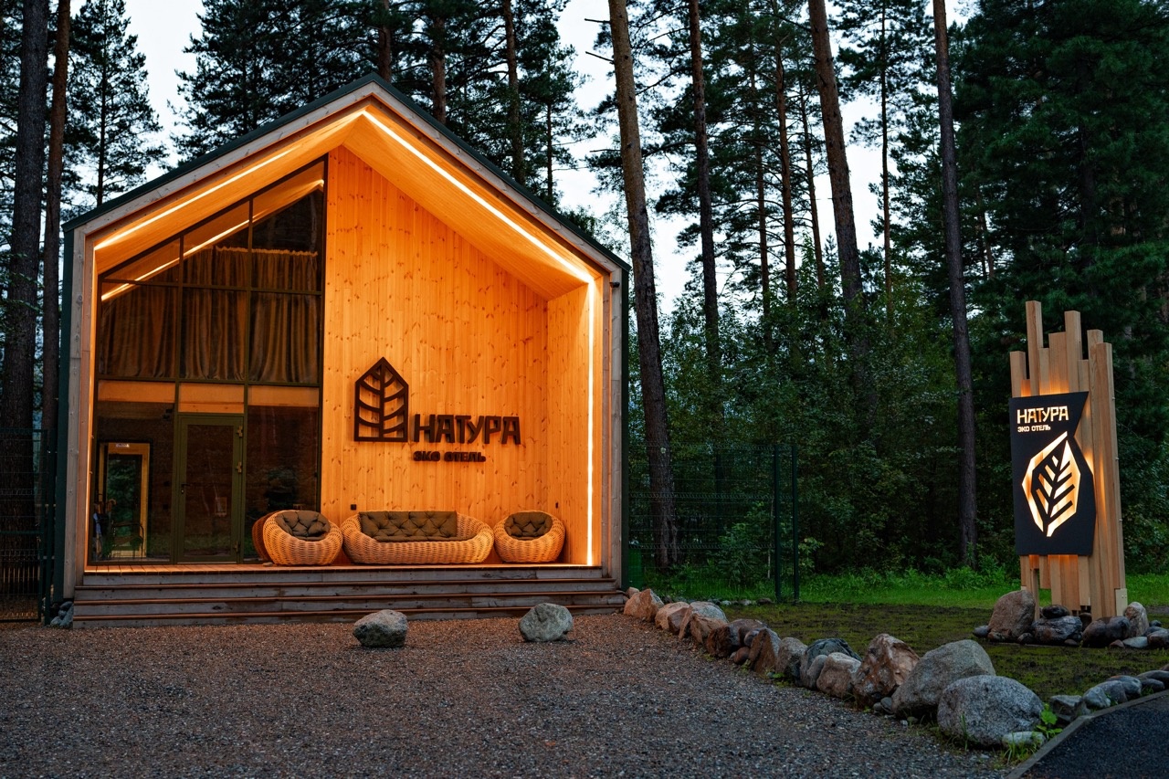 Натура - фото 89