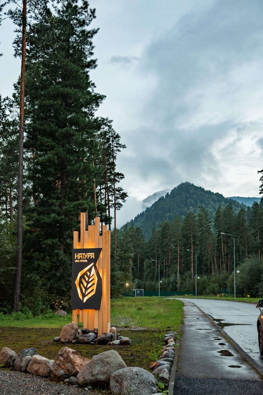 Натура - фото 100