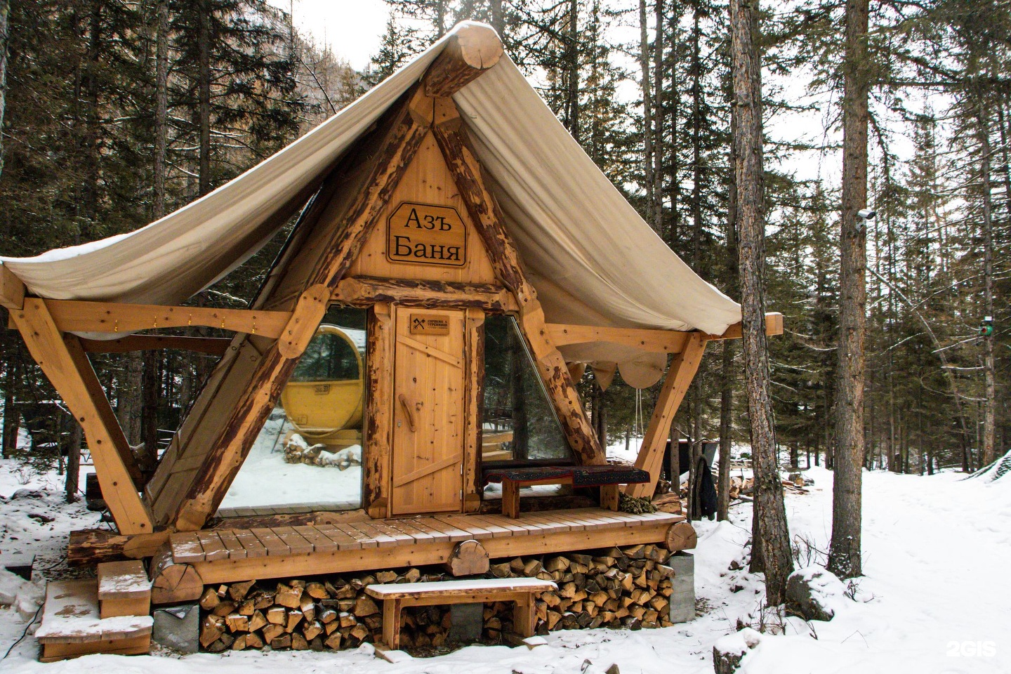 Речные земли - фото 13