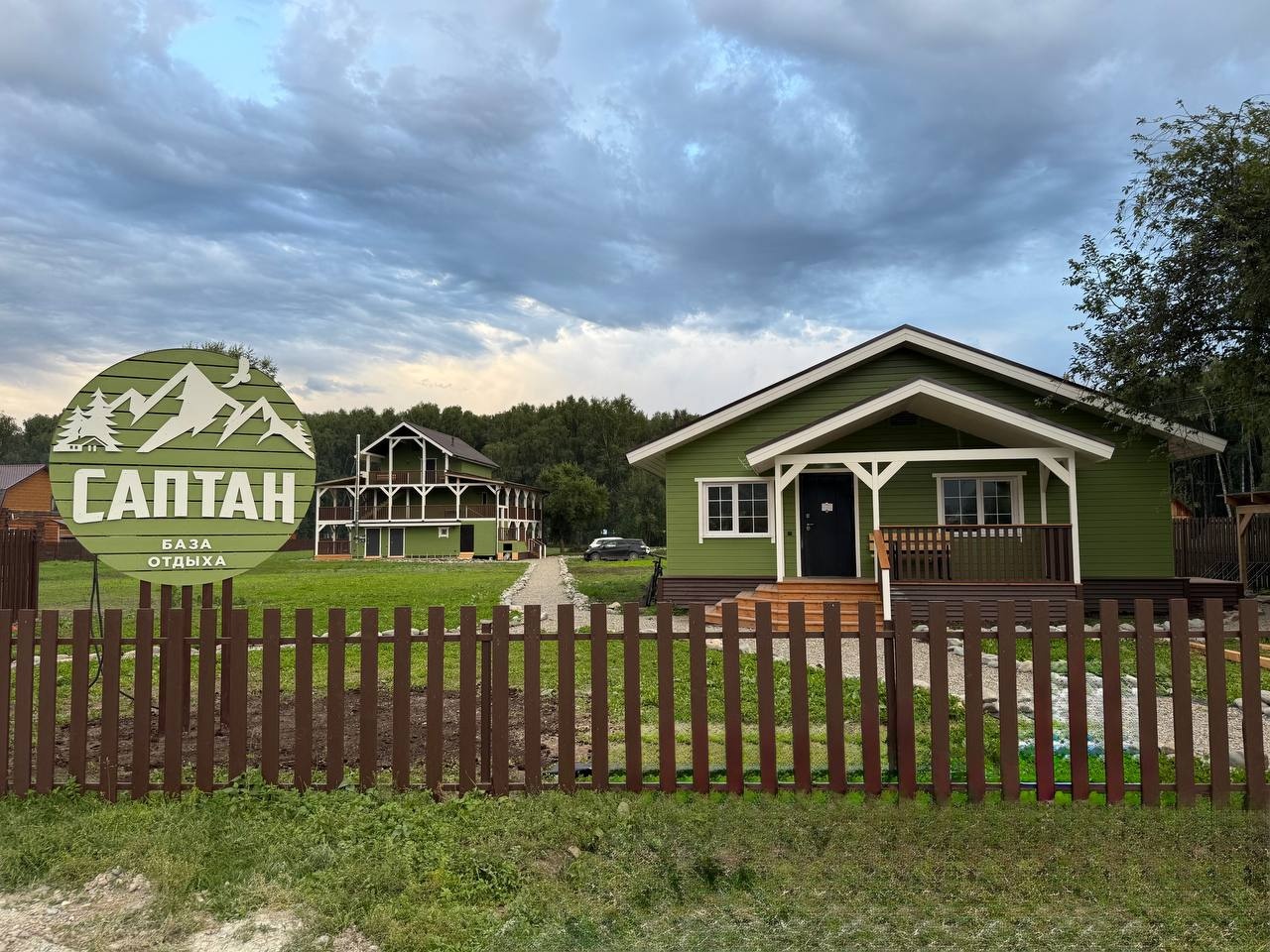 Саптан - фото 22