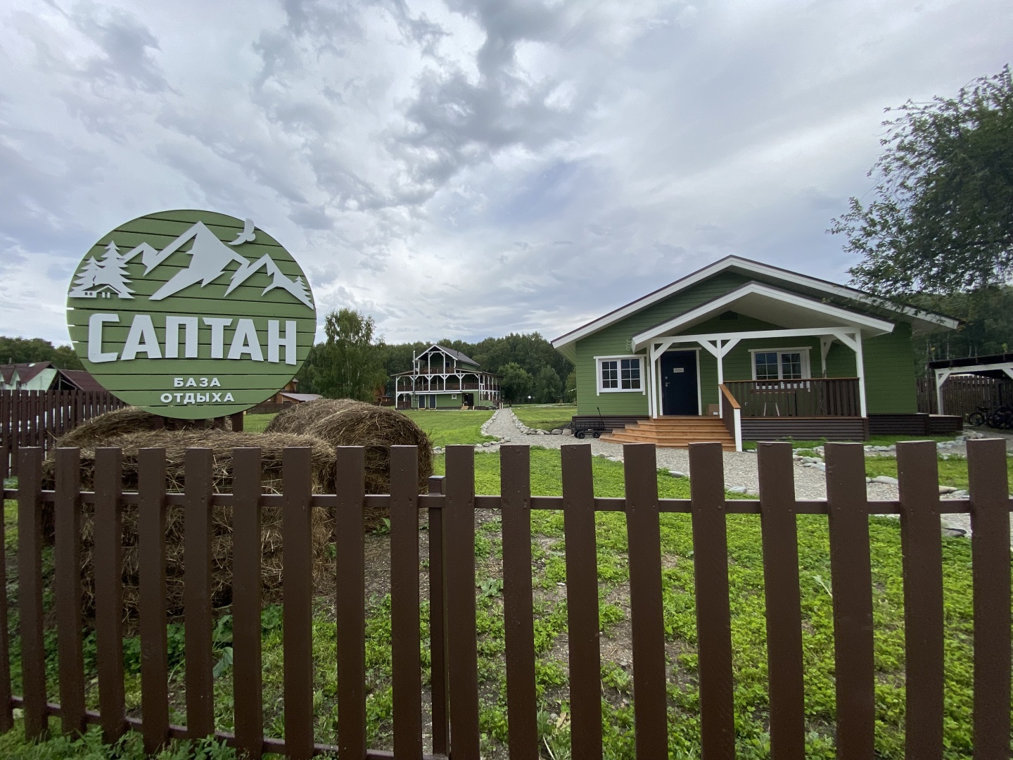 Саптан - фото 26