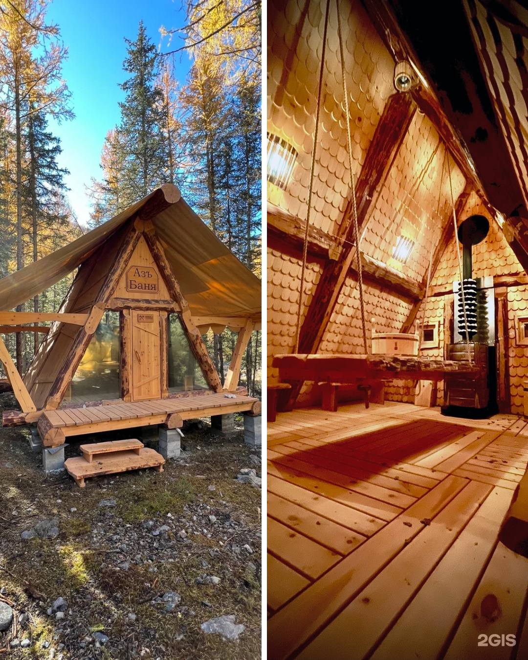 Речные земли - фото 63