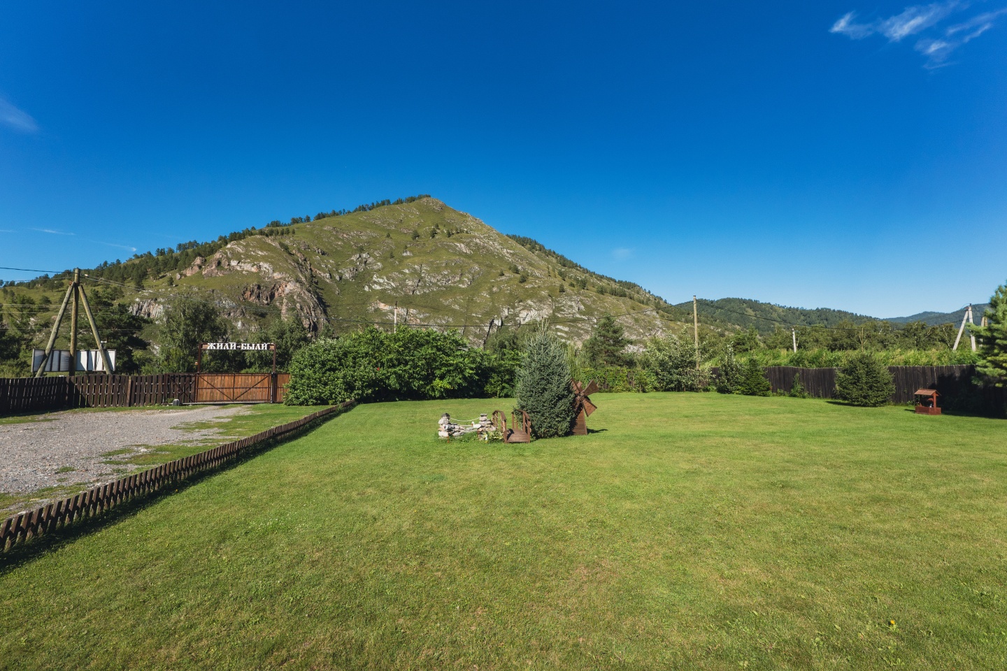 Жили-Были - фото 42