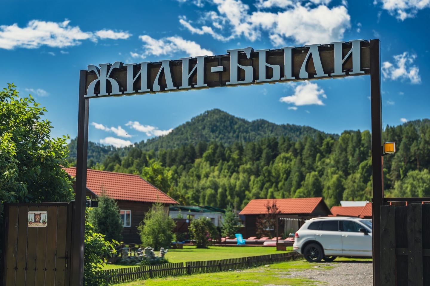 Жили-Были - фото 55