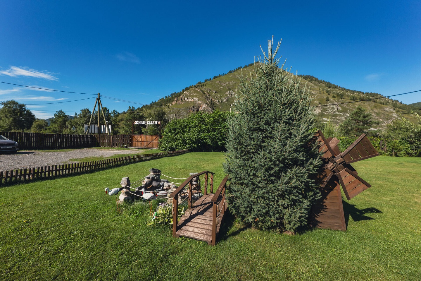 Жили-Были - фото 62