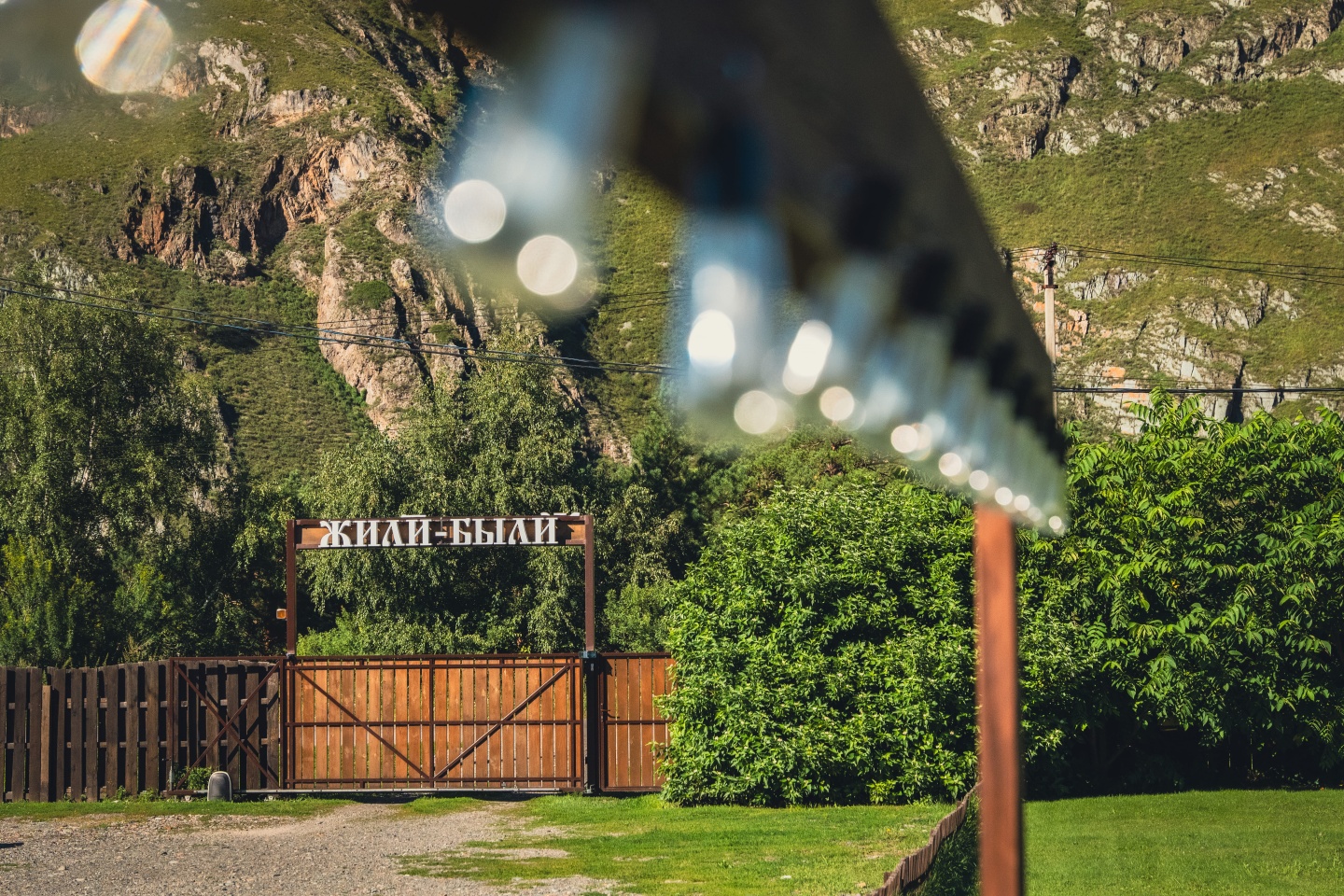 Жили-Были - фото 74