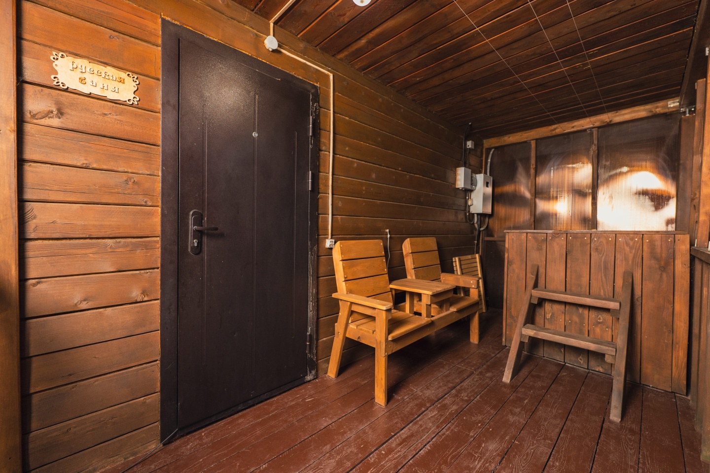 Жили-Были - фото 89