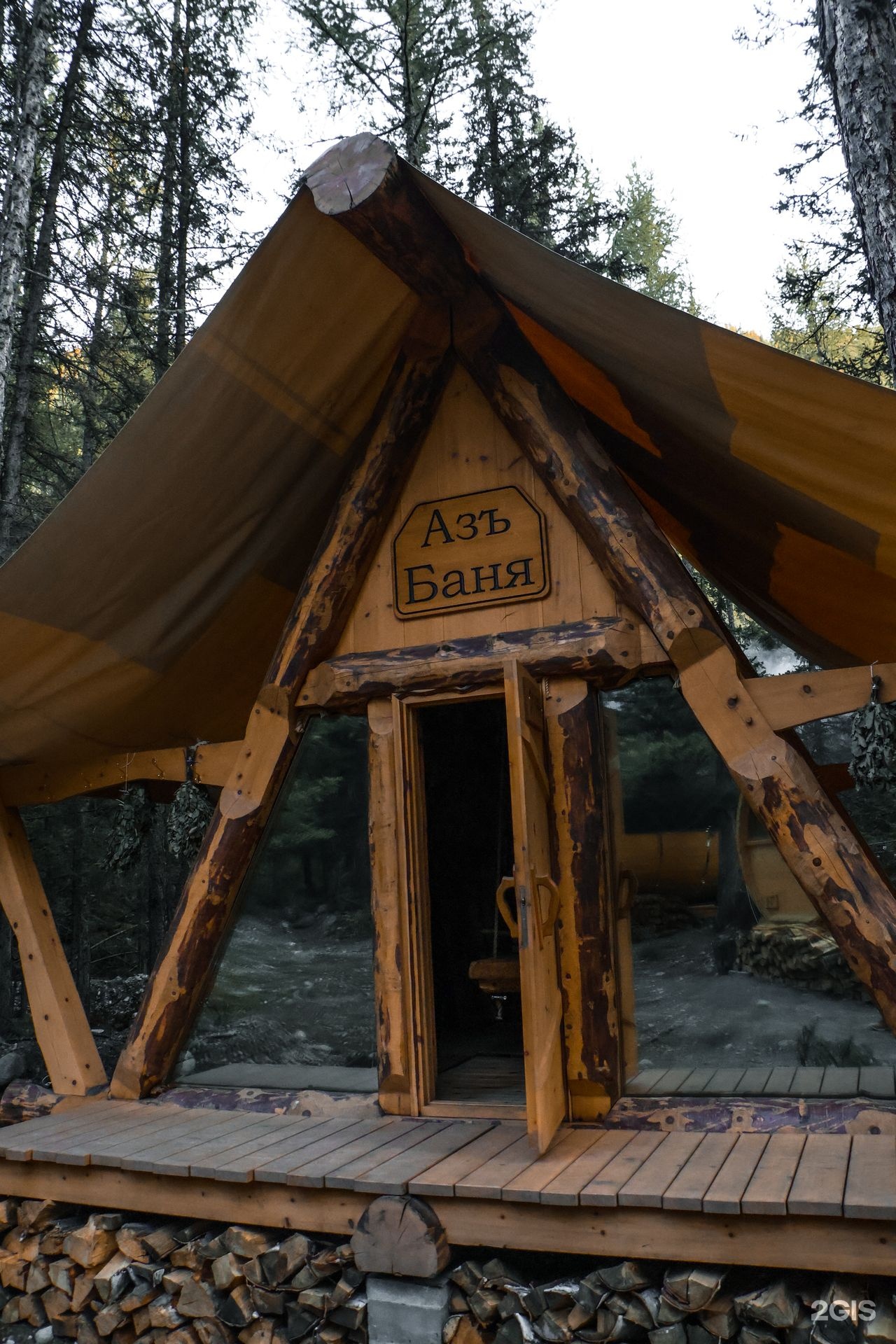 Речные земли - фото 88